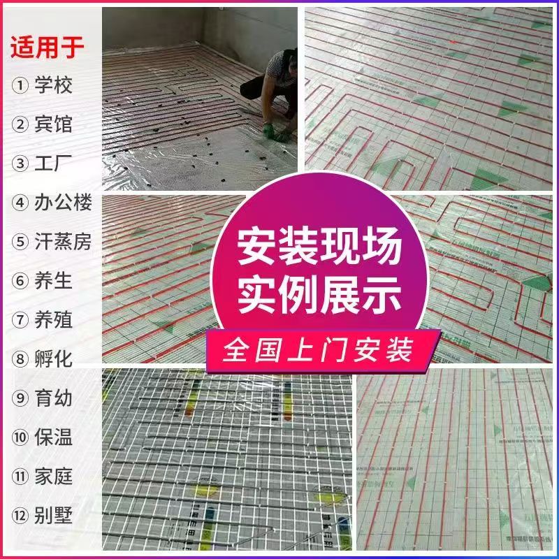 耀县 石墨烯电地暖公司哪家好？售后保障深度解析